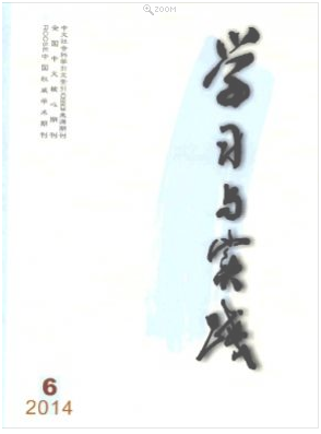学习与实践
