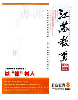 江苏教育