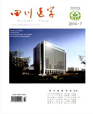 四川医学