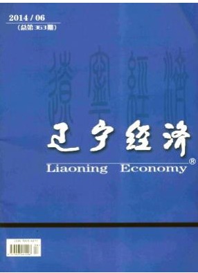 辽宁经济