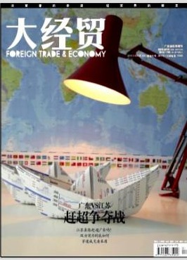 大经贸
