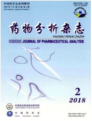 药物分析