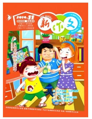 新作文