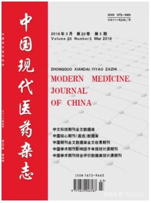 中国现代医药