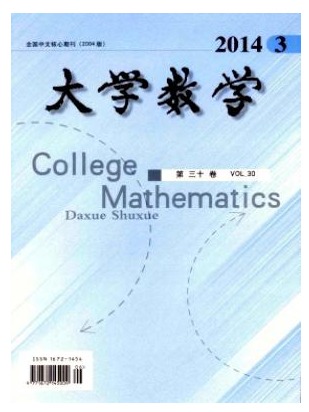 大学数学