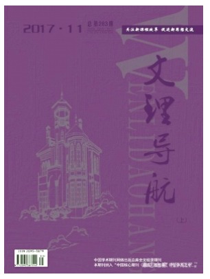 文理导航