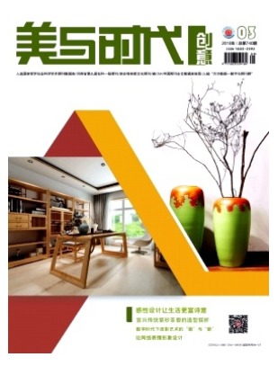 美与时代