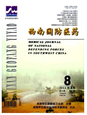 西南国防医药