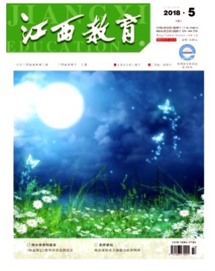 江西教育