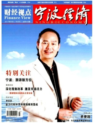 宁波经济