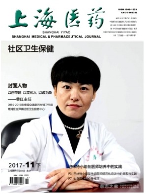 上海医药