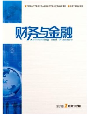 财务与金融