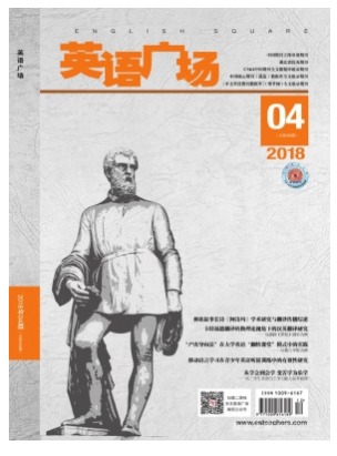 英语广场