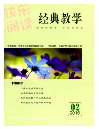 快乐阅读