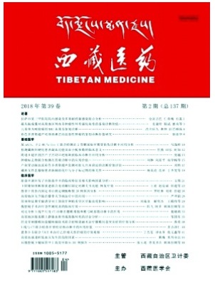 西藏医药