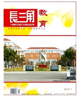 长三角