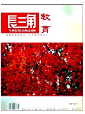 长三角