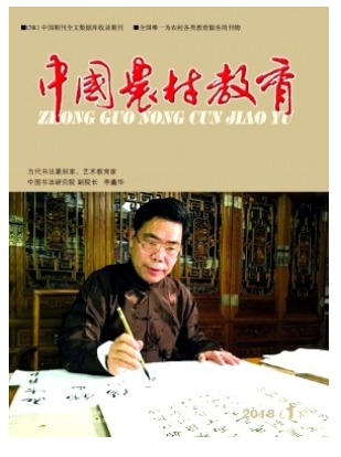 中国农村教育