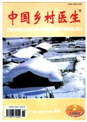 中国乡村医生