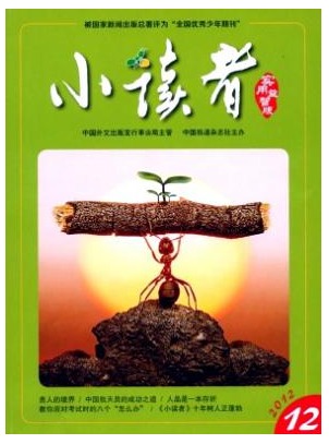 小读者