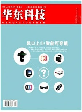华东科技