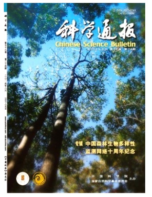 科学通报