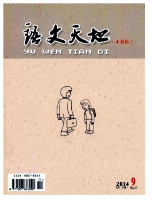 语文天地