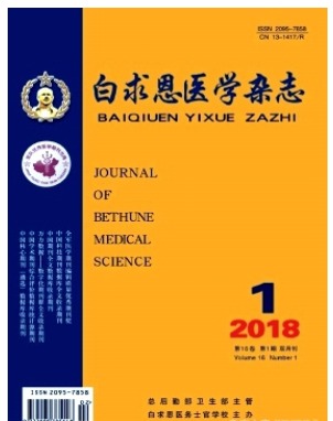 白求恩医学