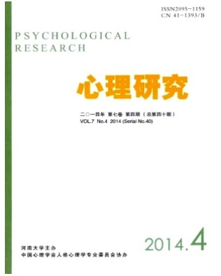 心理研究
