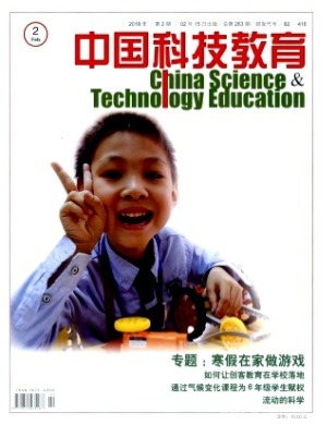 中国科技教育