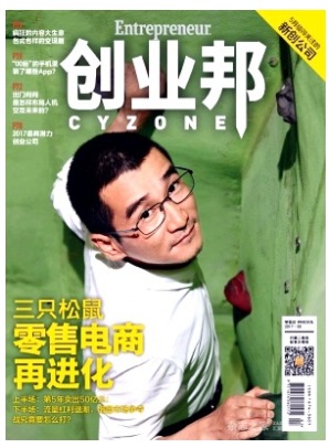 创业邦