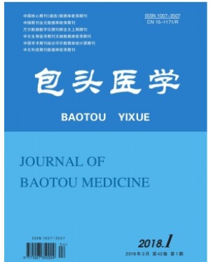 包头医学
