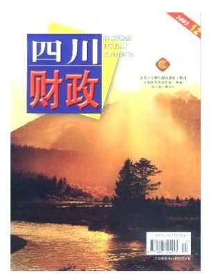 四川财政