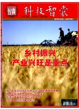 科技智囊