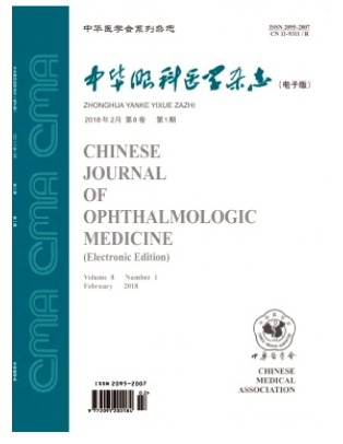中华眼科医学