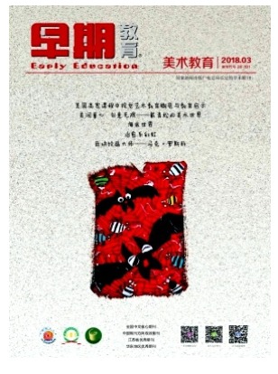 早期教育