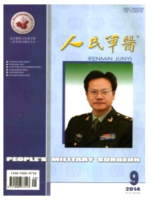 人民军医