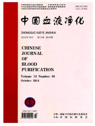 中国血液净化