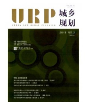 城乡规划