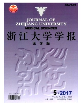 浙江大学学报
