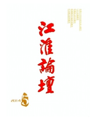 江淮论坛