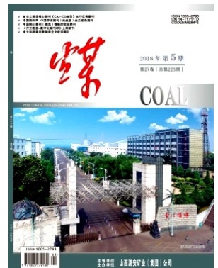 煤矿业工程