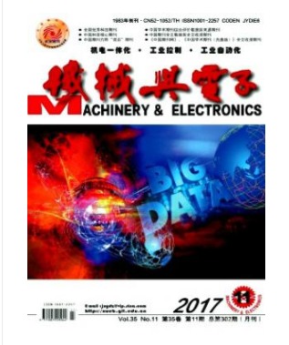 机械与电子