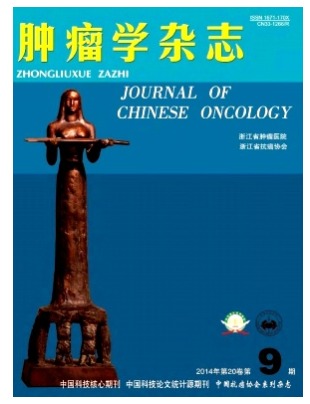 肿瘤学