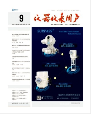 仪器仪表用户