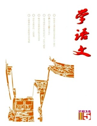 学语文