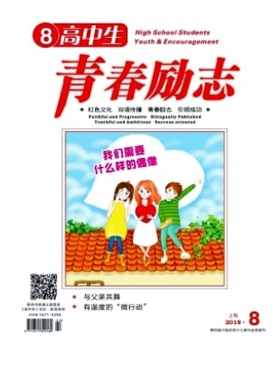 高中生
