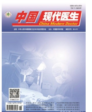中国现代医生
