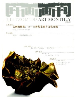 画刊