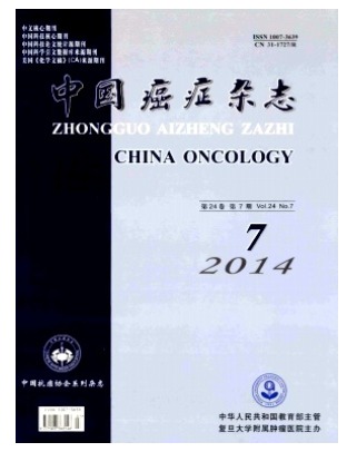 中国癌症